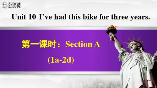 人教版英语八年级下册Unit 10第十单元Unit 10 SectionA (1a-2d)