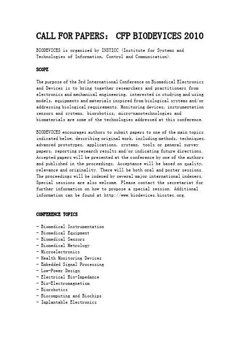 CALL FOR PAPERS