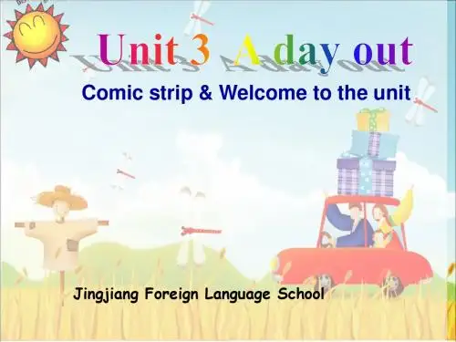 牛津英语 8A Unit3 welcome to the unit 公开课教学课件共38张PPT