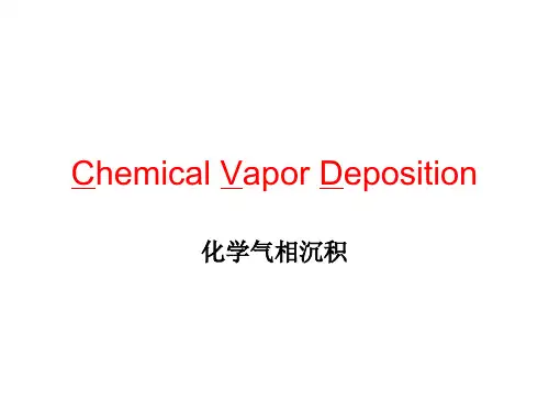 第四章_化学气相沉积