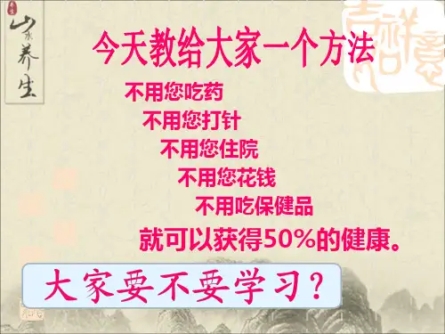 五脏与情志