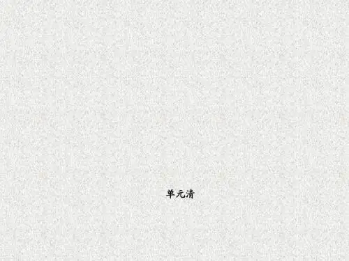 Unit 4 Where's my schoolbag ？单元检测课件