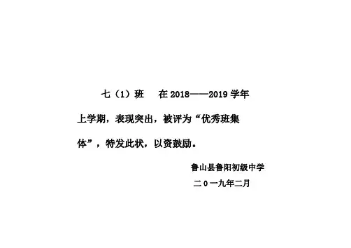 奖状模板