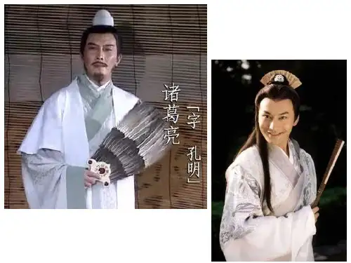 画扇面  课件