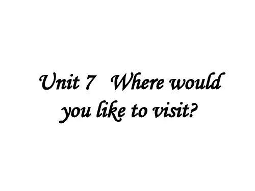 Unit 7Where would you like to visit最新最全单元课件