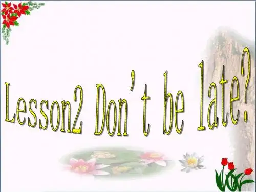 五年级英语上册 Lesson 2 Don’t be late next time课件1 科普版(1)