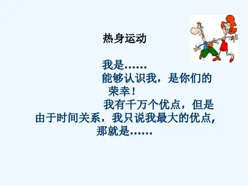 理想之旅大学生职业生涯教育