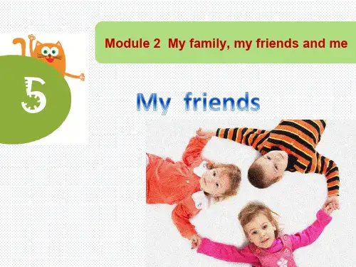牛津英语4A unit 5 my friends教学课件