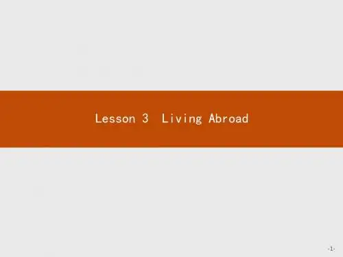 高中英语北师大版必修4配套课件：Unit 12.3 Lesson 3 Living Abroad(30张PPT)