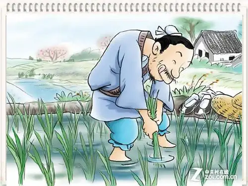 苏教版小学语文第九册成语故事——《滥竽充数》PPT