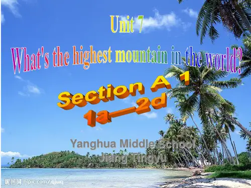 初中英语人教版八年级下册unit7sectionA