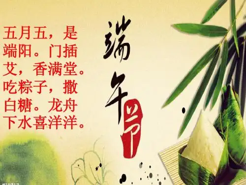 离骚