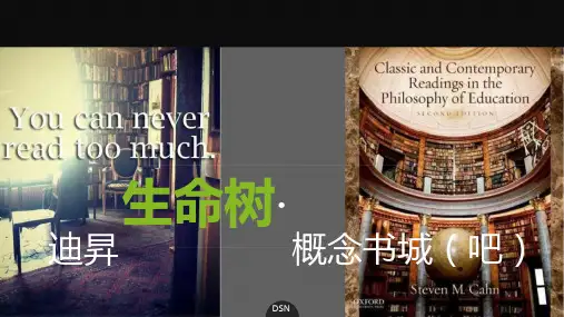 书吧