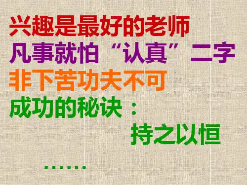 经典硬笔书法作品