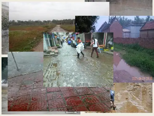 人教部编版七年级语文上册3《雨的四季》课件