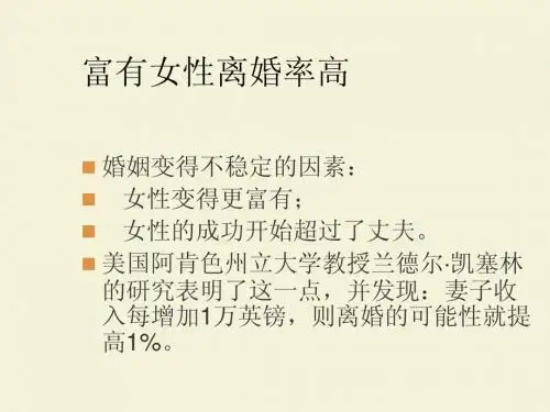 第三讲 (假设检验)