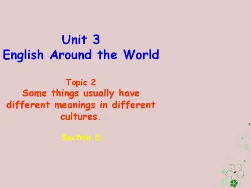 福建省莆田市涵江区九年级英语上册Unit3EnglisharoundtheWorldTopic2Somethingsusuallyhavedifferentmeanin