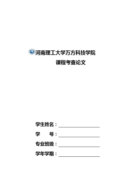 XX 公司市场营销策划案模板