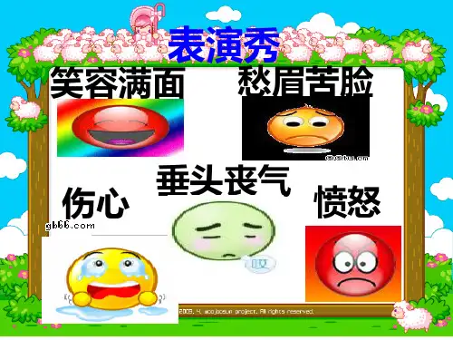 《小木偶的故事》PPT精品课件