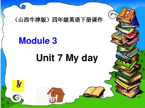 沪教牛津版英语四年级下册《Module_3_Unit_2(2)》课件