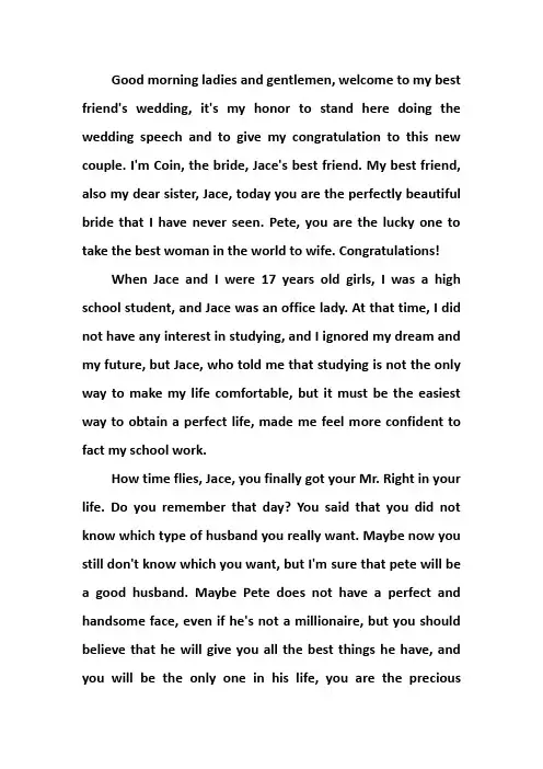 A Wedding Speech for My Best Friend