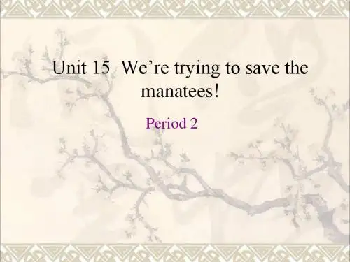 九年级英语全册《Unit15We’retryingtosavethemanateesPeriod2》课件人教新目标