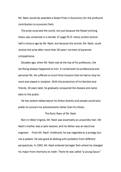 约翰纳什英文简介John_Nash’s_English_introduction