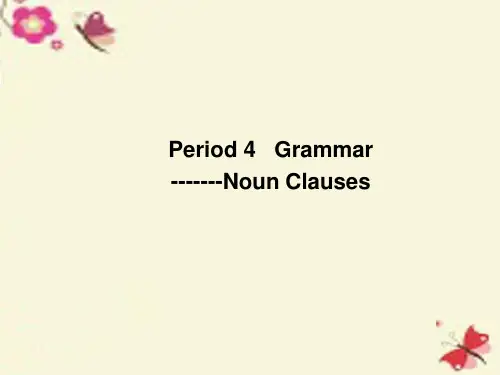 2016年高中英语Unit5 CanadaTheTrueNorthGrammar课件新人教版必修3