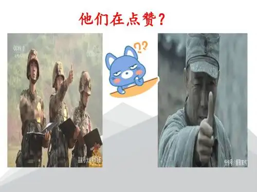 人教B版高中数学必修五《第一章 解三角形 1.2 应用举例》_0