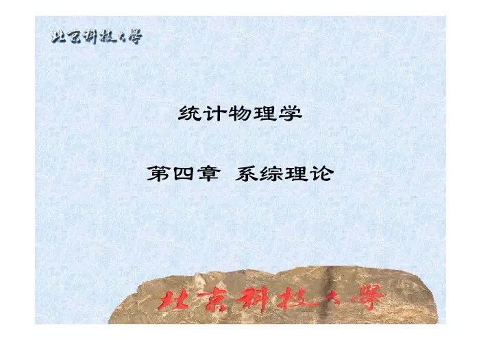第九章精品文档