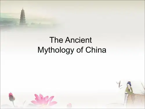 中国神话希腊神话英文版解读