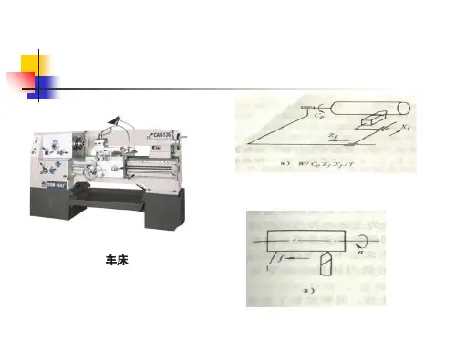 (机电一体化技术课件)图片资料
