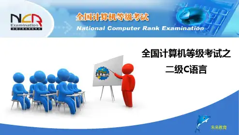 for循环语句