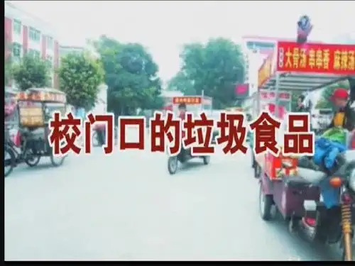 课题1 人类重要的营养物质