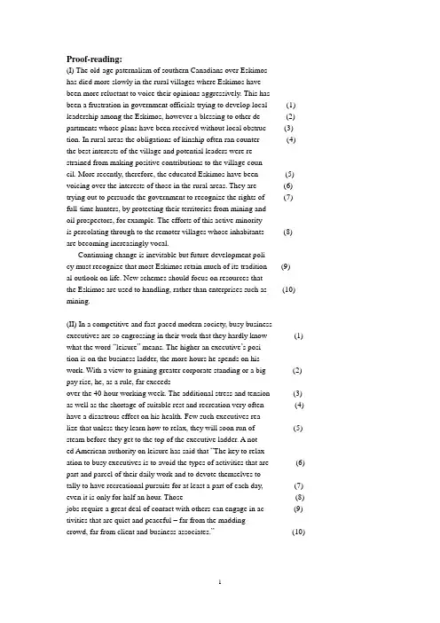 Proof-reading exercise for Grade 08