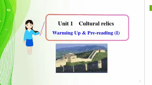 人教版高中英语2 Unit 1 Cultural relics Warming Up and Pre