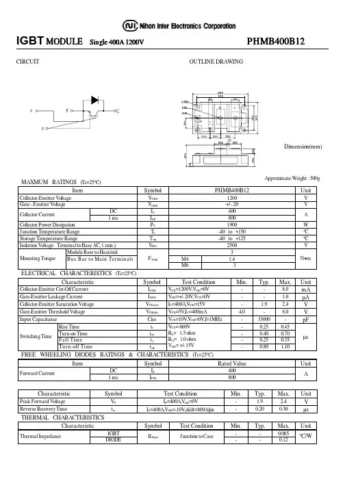 PHMB400B12中文资料