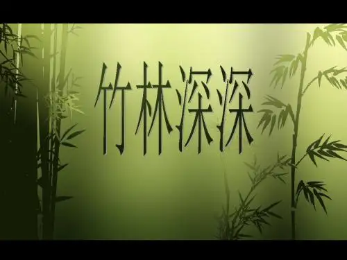 动态免费漂亮的PPT背景图片值得下载