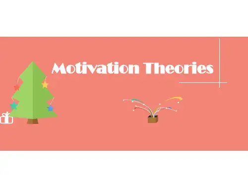 Theories激励理论研究