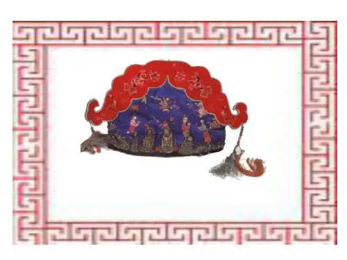 三年级下册品德课件-4.3《行行出状元》3∣教科版 (共16张PPT)