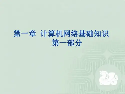 3dmax 基础教学