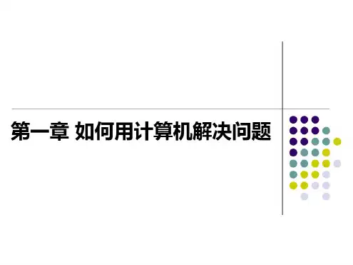算法就是解决问题的方法和步骤