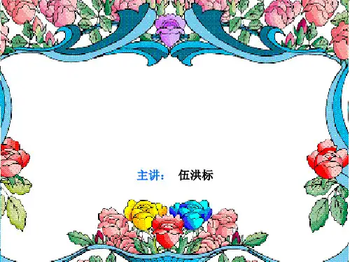 材料色度的测定
