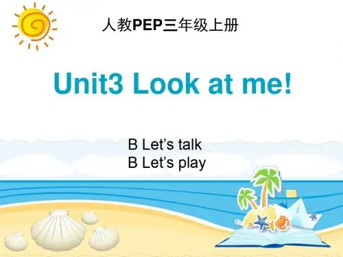 人教PEP版小学英语三年级上册Unit3 B Let’s talk课件