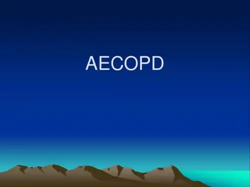 AECOPD- 慢性阻塞性肺疾病急性加重期