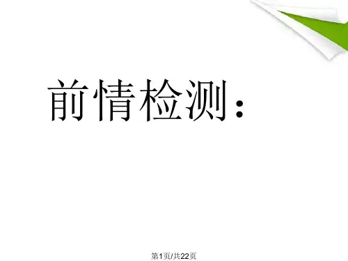 九年级数学上册一元二次方程及应用青岛版