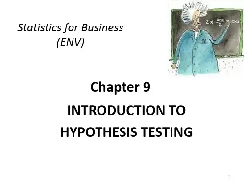 HypothesisTesting统计学假设检验