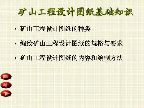 课程设计指导书
