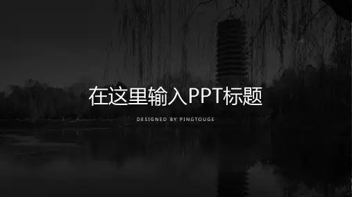 经典精致抽象几何图形动态计划总结ppt模板