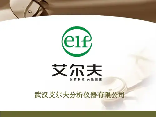 糖化临床意义